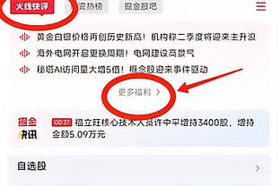 贝克汉姆悼念贝肯鲍尔：非常难过我们失去了一位特别的人